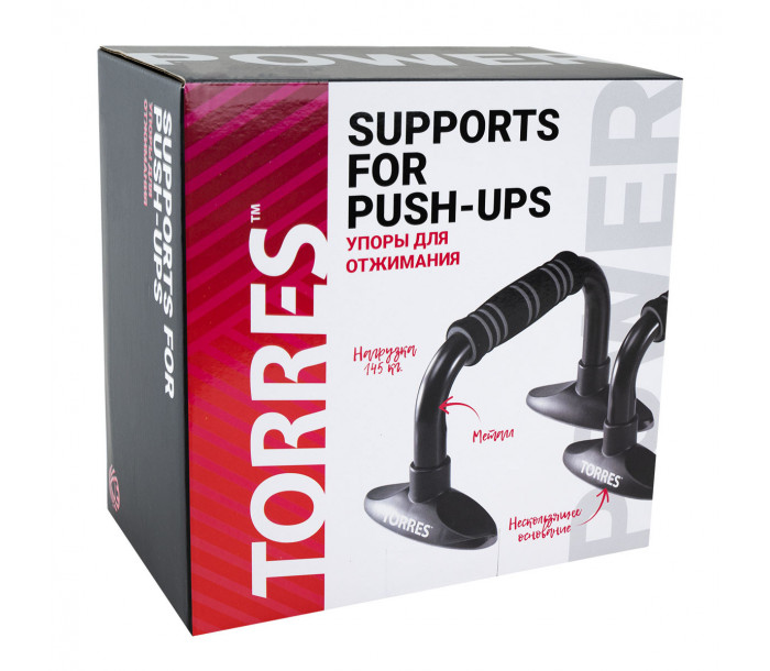 Упоры для отжимания "TORRES Push-Up Bars металл"-фото 2 hover image
