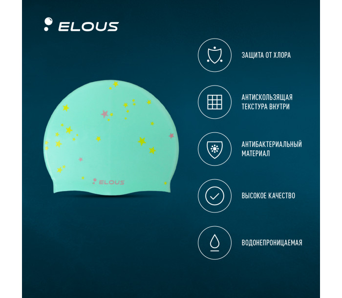 Шапочка для плавания "Elous" детская, силиконовая, Единорог голубой-фото 2 hover image