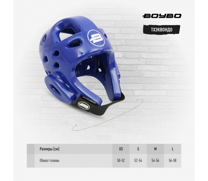 Шлем тхеквандо "BoyBo" Premium, p.S синий-фото 2 hover image